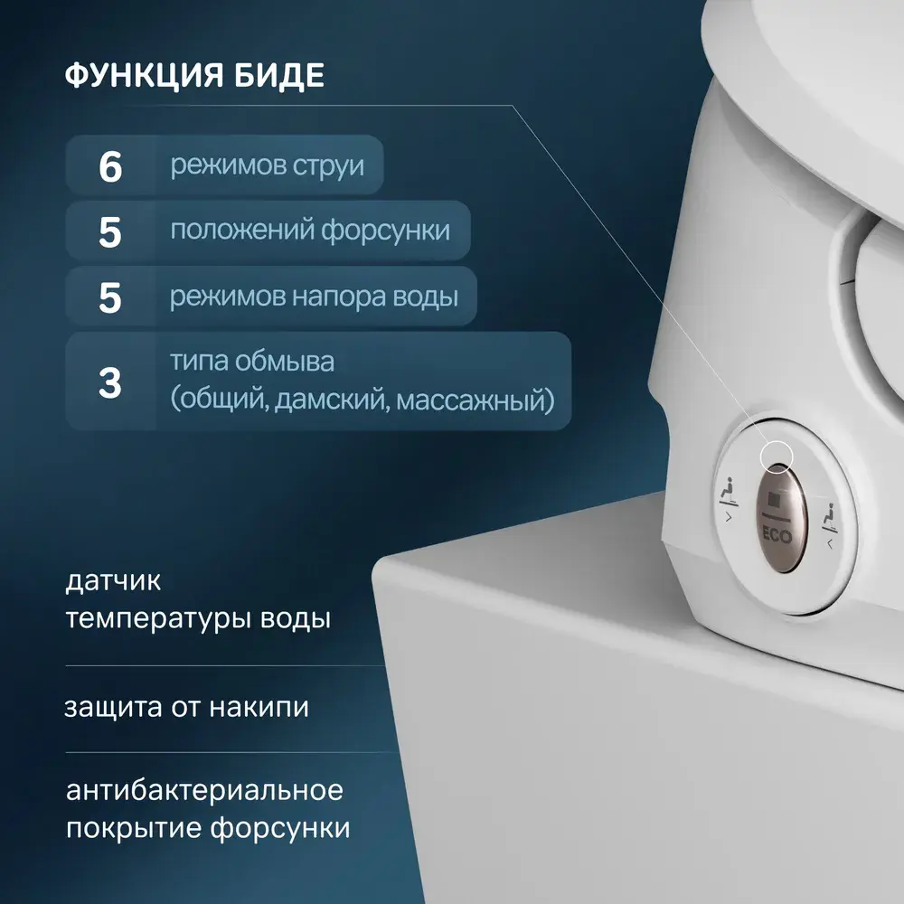 Фото 3 Сиденье для унитаза Am.pm Func CCC8F7851WH электронное крышка-биде с микролифтом цвет белый Фото 3 Сиденье для унитаза Am.pm Func CCC8F7851WH электронное крышка-биде с микролифтом цвет белый