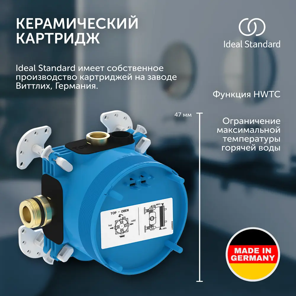 Фото 4 Душевая система встраиваемая 2 в 1 Ideal Standard LG7238AA хром Фото 4 Душевая система встраиваемая 2 в 1 Ideal Standard LG7238AA хром
