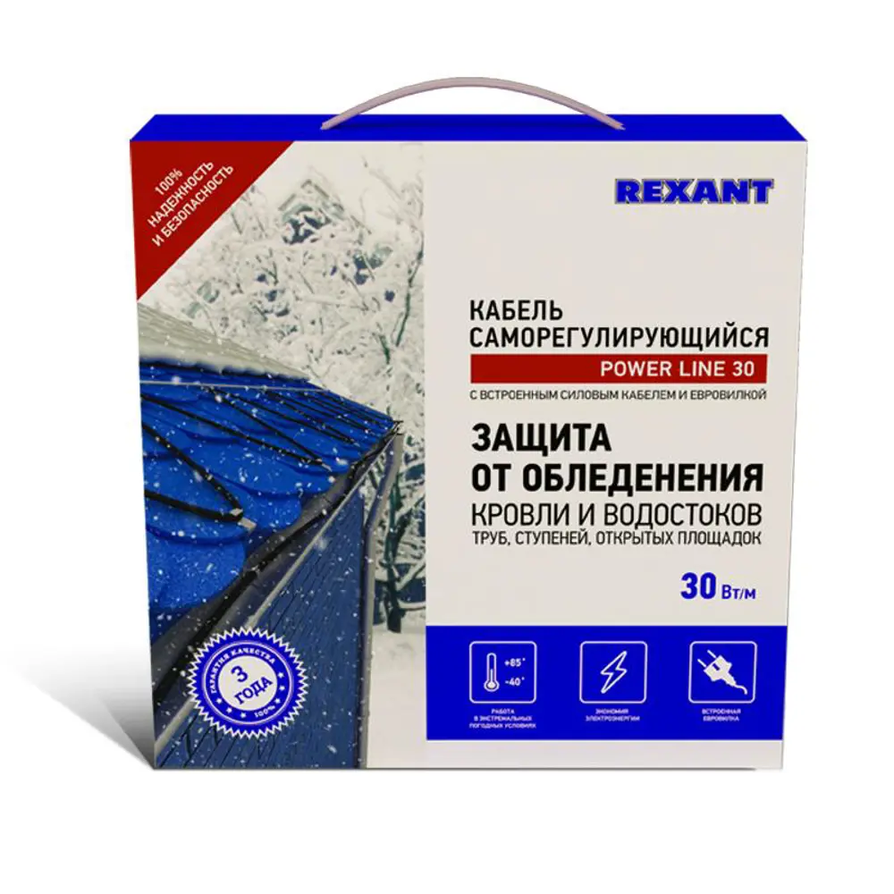 Фото 3 Греющий кабель для обогрева труб Rexant саморегулирующийся 9 м 270 Вт Фото 3 Греющий кабель для обогрева труб Rexant саморегулирующийся 9 м 270 Вт