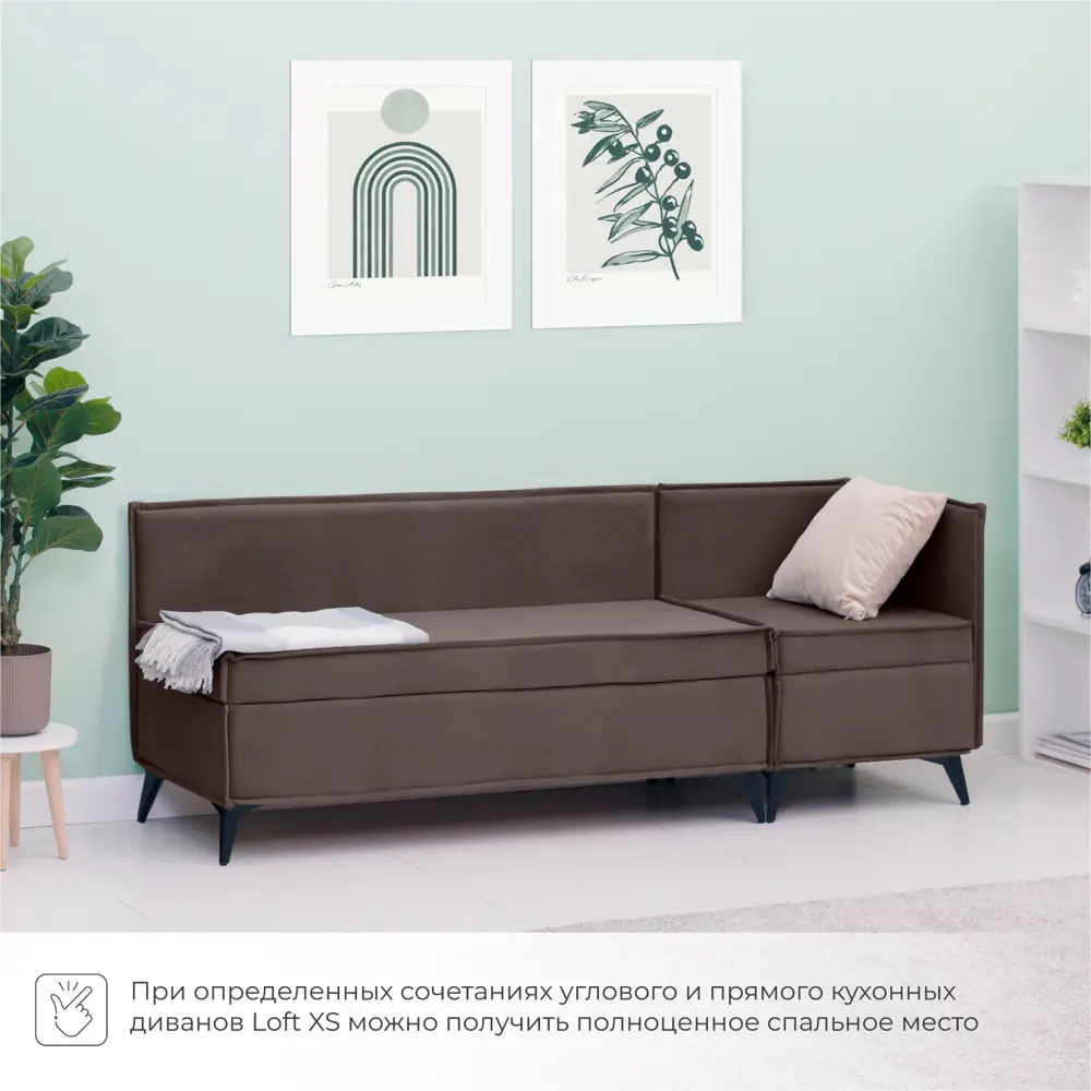 Фото 7 Диван кухонный Норта Loft XS 58.5 x 80 x 58.5 см цвет kvest 034 Фото 7 Диван кухонный Норта Loft XS 58.5 x 80 x 58.5 см цвет kvest 034
