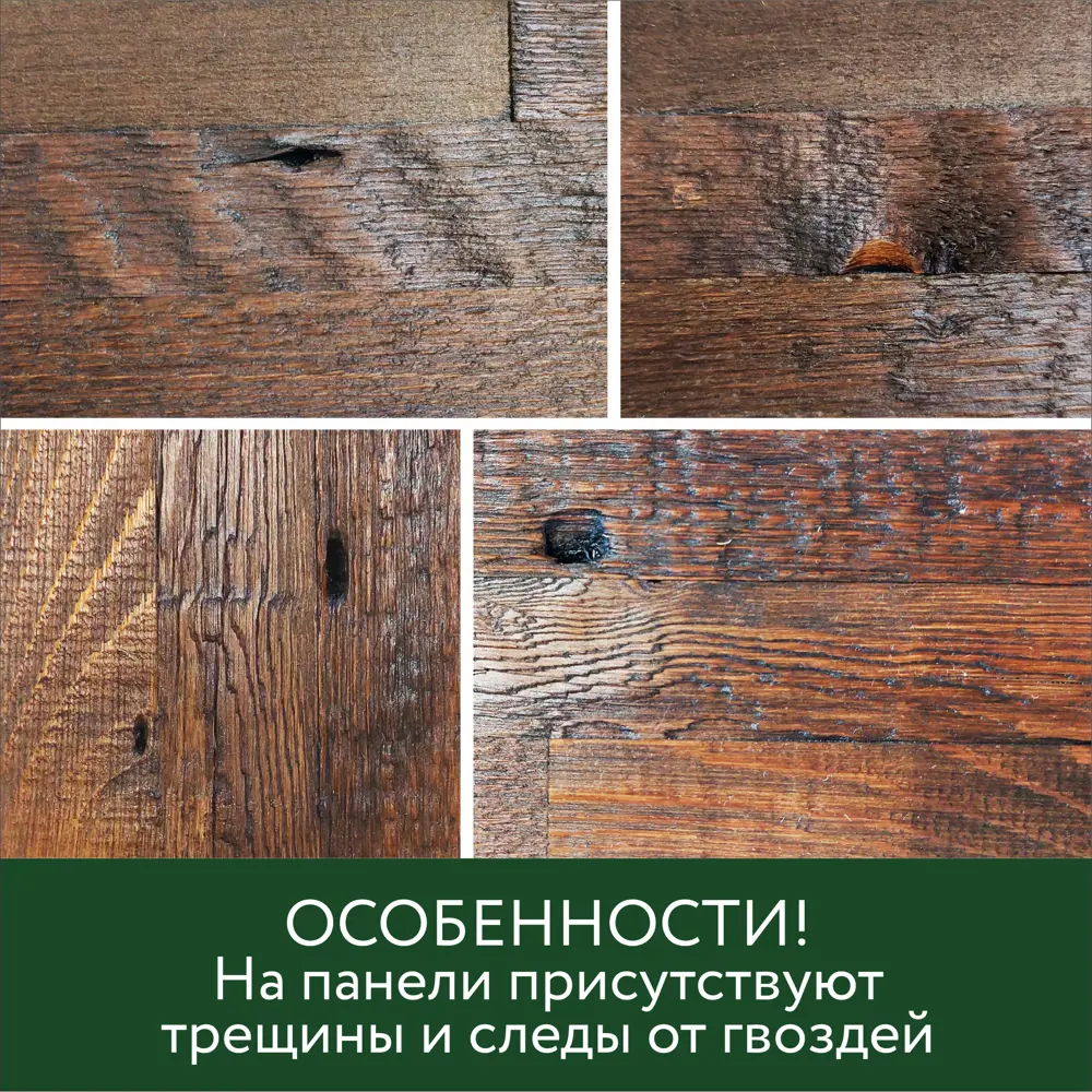 Фото 5 Стеновая панель 3D Art barn wood Карамель карамельный 816x102x10мм 1м² 12шт Фото 5 Стеновая панель 3D Art barn wood Карамель карамельный 816x102x10мм 1м² 12шт