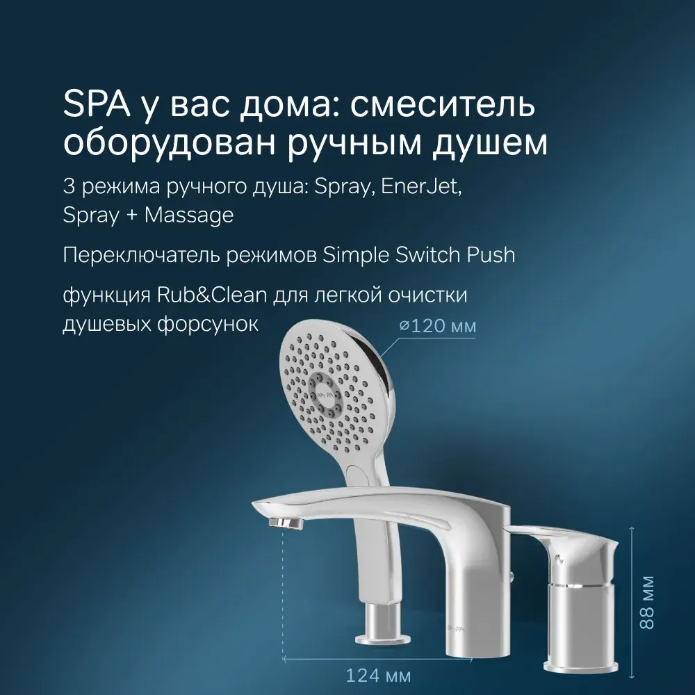 Фото 3 Смеситель для ванны Am.pm F50a01300 F50A01300_7214 однорычажный с душевой лейкой цвет хром Фото 3 Смеситель для ванны Am.pm F50a01300 F50A01300_7214 однорычажный с душевой лейкой цвет хром