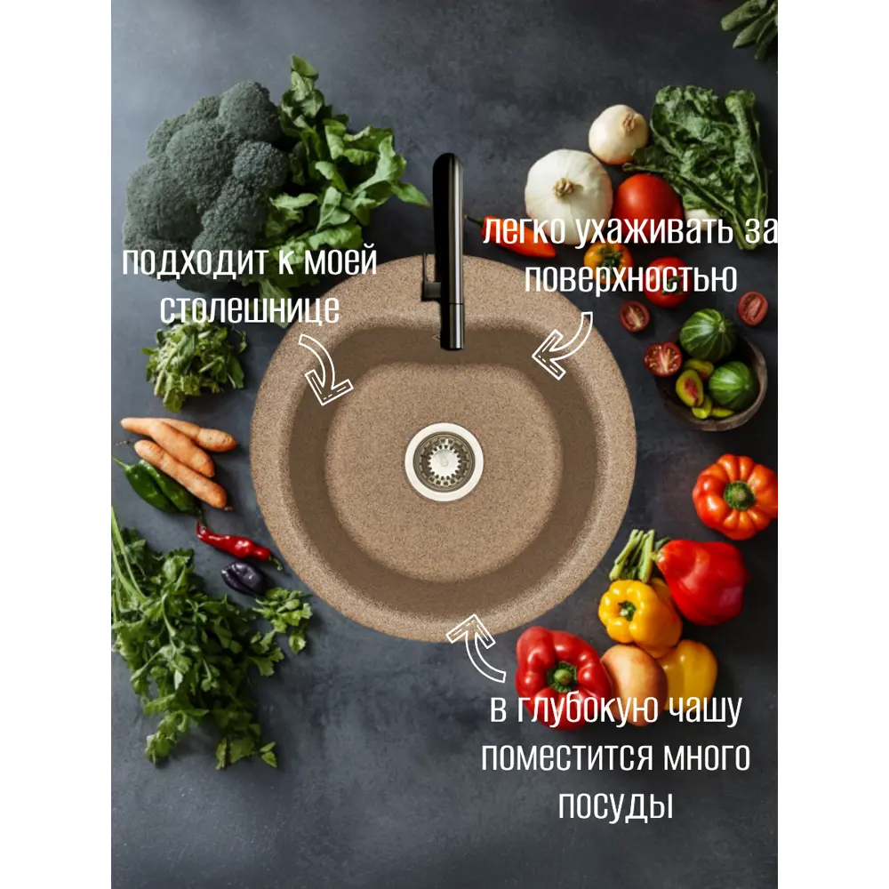 Фото 3 Мойка для кухни Aquaton Мида 51x51 см глубина чаши 190 см искусственный камень цвет терракота