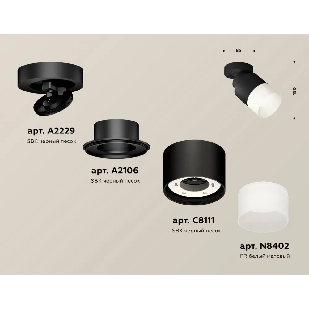 Фото 6 Светильник точечный накладной Ambrella light Xm8111002 2 м² цвет черный Фото 6 Светильник точечный накладной Ambrella light Xm8111002 2 м² цвет черный