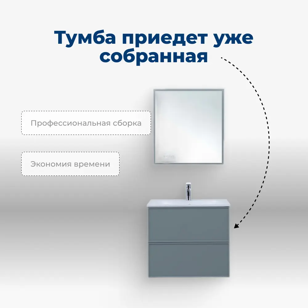Фото 9 Тумба под раковину Aquanet Арт 00313274 58см подвесная цвет мисти грин Фото 9 Тумба под раковину Aquanet Арт 00313274 58см подвесная цвет мисти грин