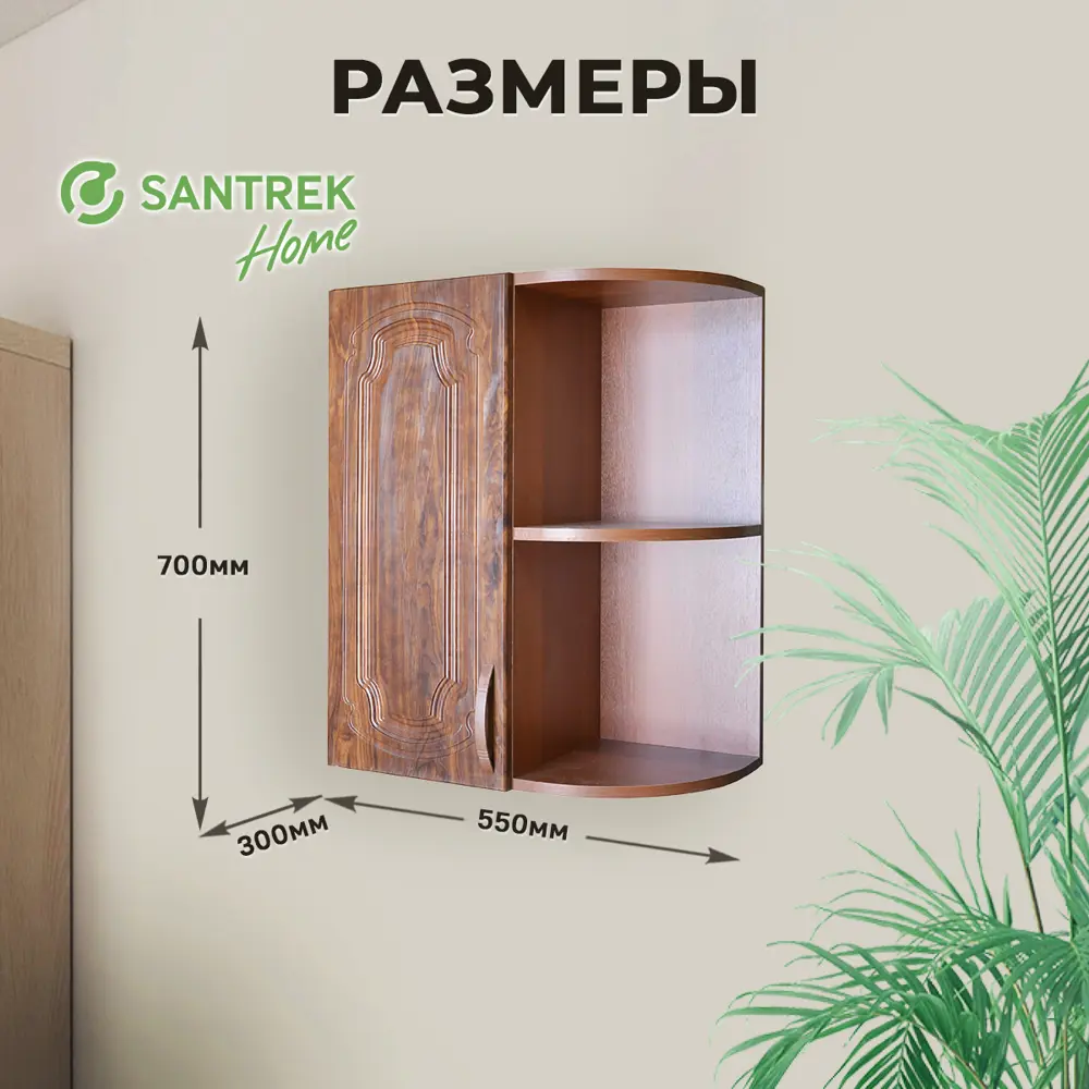 Фото 2 Навесной шкаф торцевой Santrek 55x70x55 см МДФ цвет кедр Фото 2 Навесной шкаф торцевой Santrek 55x70x55 см МДФ цвет кедр