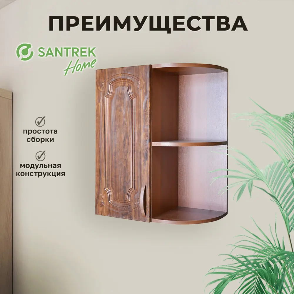 Фото 3 Навесной шкаф торцевой Santrek 55x70x55 см МДФ цвет кедр Фото 3 Навесной шкаф торцевой Santrek 55x70x55 см МДФ цвет кедр