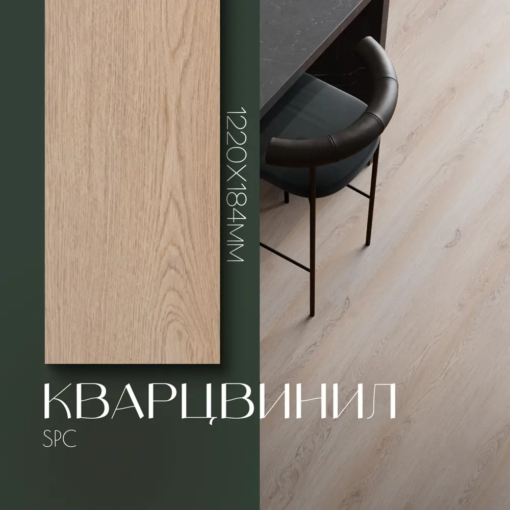 Фото 7 SPC плитка Novafloor Parkett Oak Light 43 класс толщина 4 мм 2.245 м², цена за упаковку Фото 7 SPC плитка Novafloor Parkett Oak Light 43 класс толщина 4 мм 2.245 м², цена за упаковку