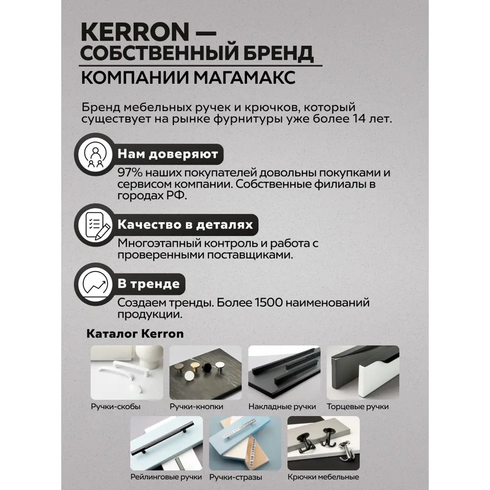 Фото 4 Крючок мебельный Kerron KR-0310-BAZ трехрожковый черненый старинный цинк 4 шт. Фото 4 Крючок мебельный Kerron KR-0310-BAZ трехрожковый черненый старинный цинк 4 шт.