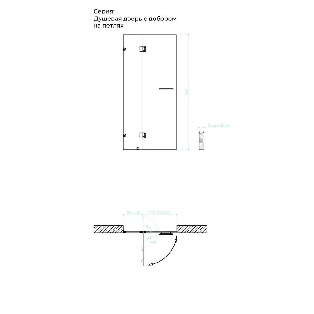 Фото 6 Душевая дверь Doccia GLASS900pd/BRMT/4CHROMEGL 90см эффект стекла матовый распашной