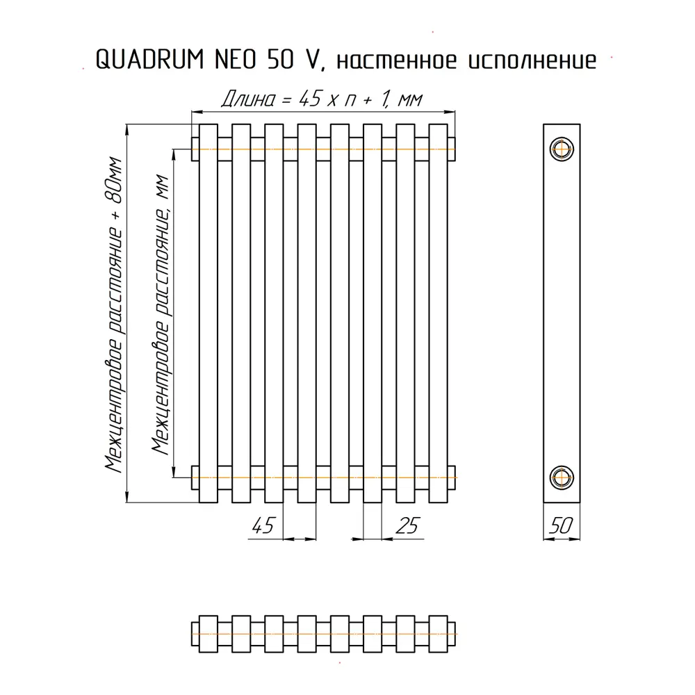 Фото 12 Радиатор КЗТО Quadrum NEO 50 V 1750-4 RAL1T103S9005 черный матовый муар Фото 12 Радиатор КЗТО Quadrum NEO 50 V 1750-4 RAL1T103S9005 черный матовый муар
