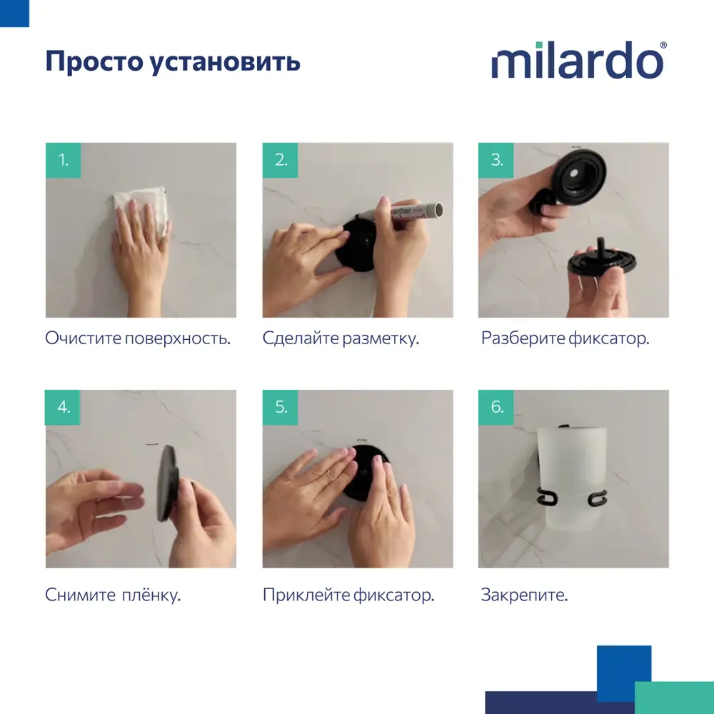 Фото 8 Стакан для зубных щеток MILARDO EASBWSGM45 сталь цвет черный Фото 8 Стакан для зубных щеток MILARDO EASBWSGM45 сталь цвет черный