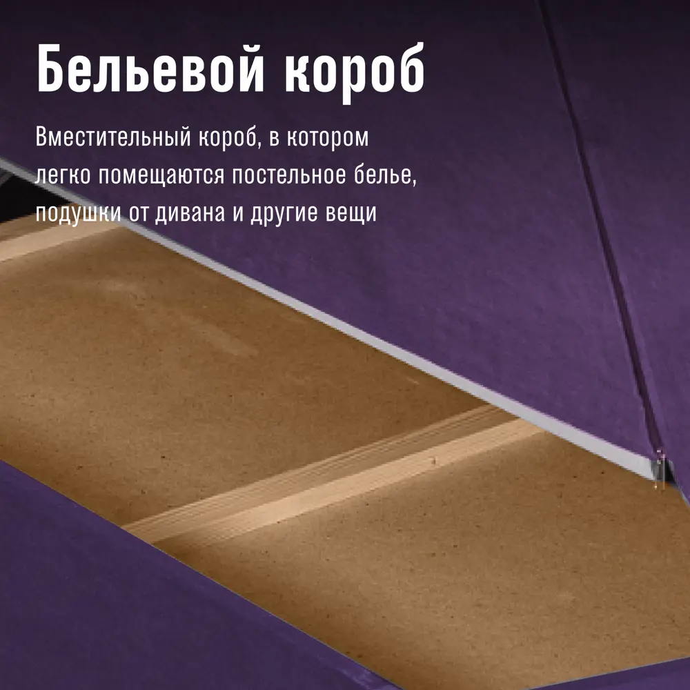 Фото 5 Диван раскладной Cityhd Прямой диван 205x95x95 см велюр цвет фиолетовый Фото 5 Диван раскладной Cityhd Прямой диван 205x95x95 см велюр цвет фиолетовый