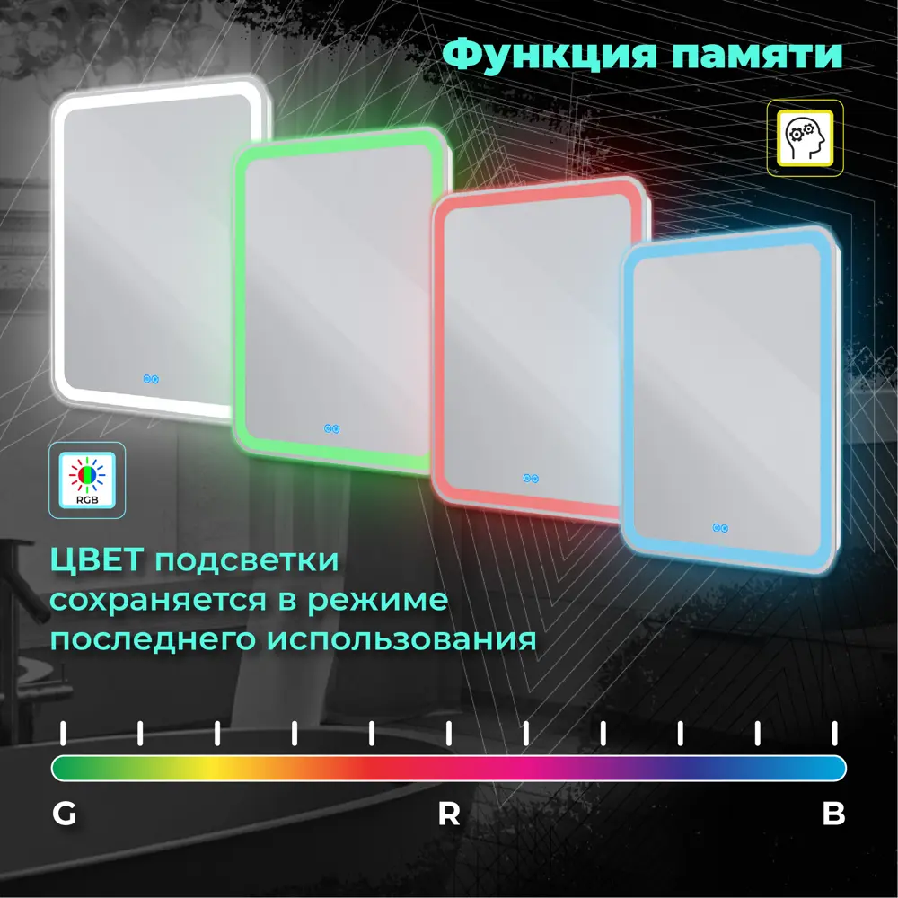 Фото 4 Зеркало для ванной Cezares CZR-SPC-MC-800-800-RGB-TCH с подсветкой 80x80см Фото 4 Зеркало для ванной Cezares CZR-SPC-MC-800-800-RGB-TCH с подсветкой 80x80см