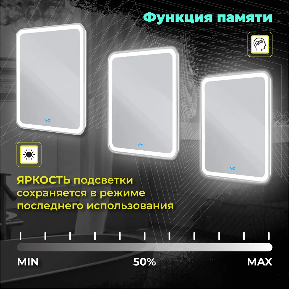 Фото 3 Зеркало для ванной Cezares CZR-SPC-MC-800-800-RGB-TCH с подсветкой 80x80см Фото 3 Зеркало для ванной Cezares CZR-SPC-MC-800-800-RGB-TCH с подсветкой 80x80см