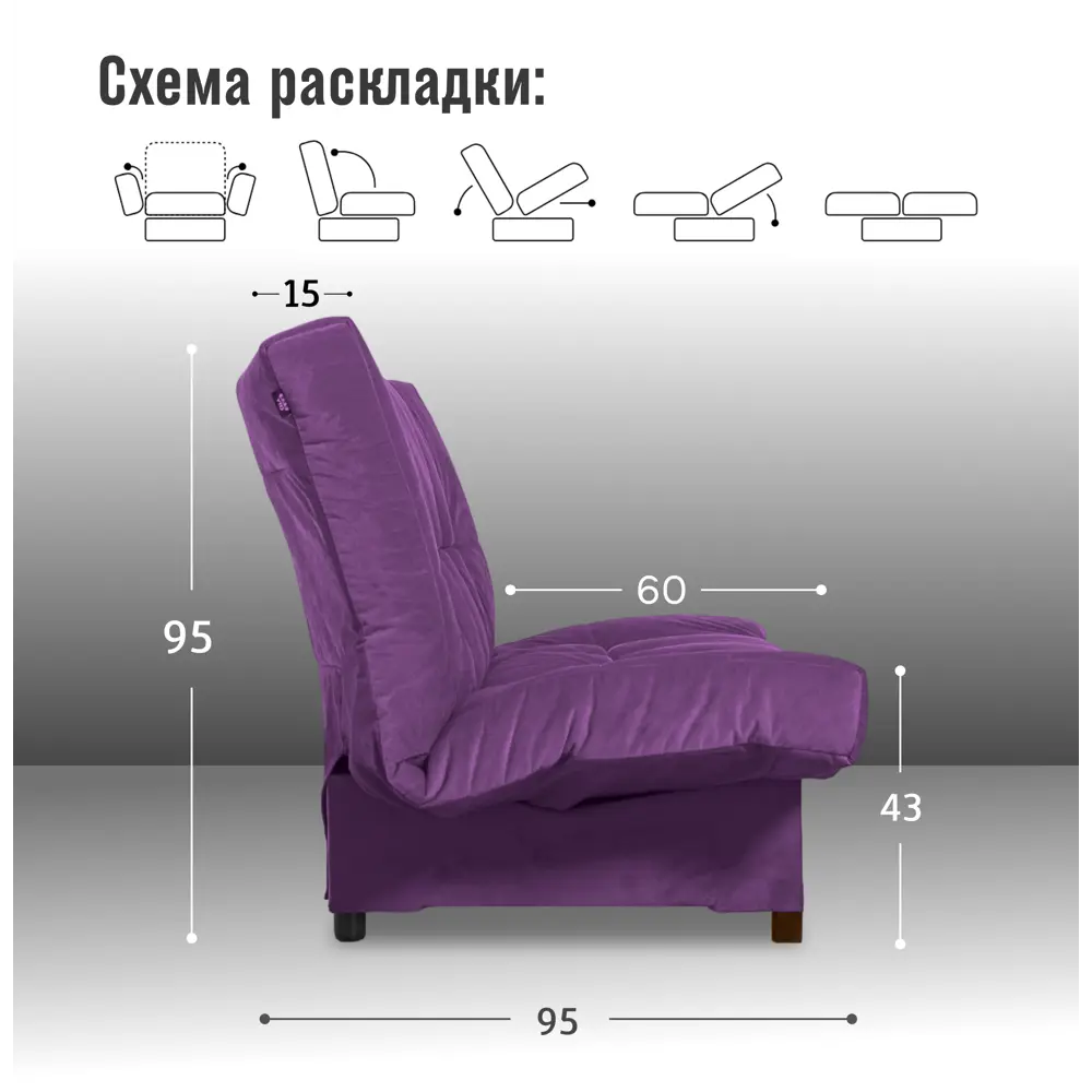 Фото 4 Диван раскладной Cityhd Прямой диван 205x95x95 см велюр цвет фиолетовый Фото 4 Диван раскладной Cityhd Прямой диван 205x95x95 см велюр цвет фиолетовый