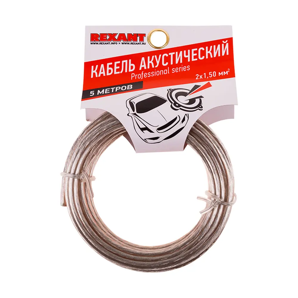 Фото 2 Кабель акустический Rexant Silicon 2x1.5 мм² прозрачный 5 м Фото 2 Кабель акустический Rexant Silicon 2x1.5 мм² прозрачный 5 м