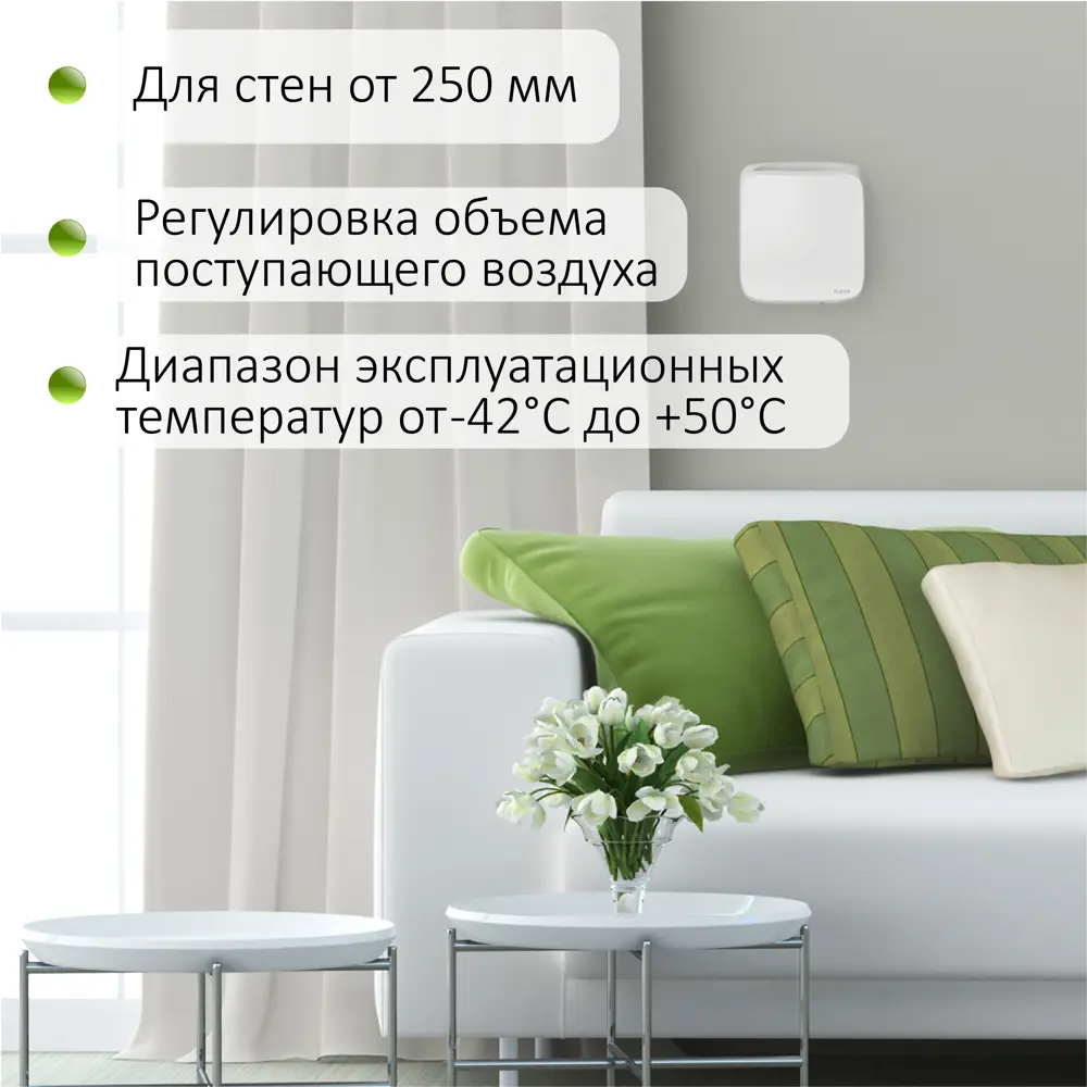 Фото 5 Приточный клапан стеновой Vakio Open Air D132 мм цвет серый Фото 5 Приточный клапан стеновой Vakio Open Air D132 мм цвет серый