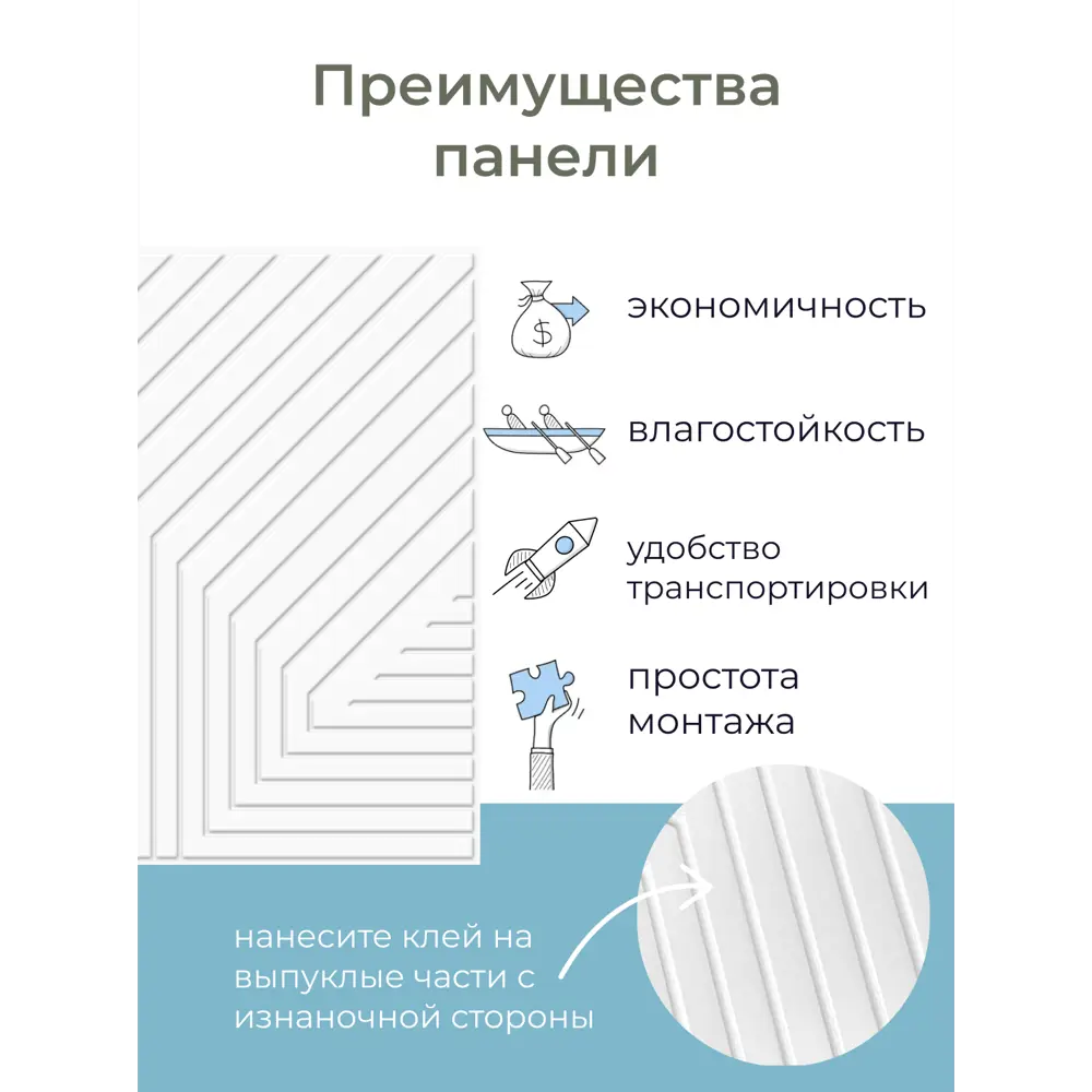 Фото 6 Комплект панелей ПВХ Центурион Люкке белый 480x480x2мм 3.4м² 15шт Фото 6 Комплект панелей ПВХ Центурион Люкке белый 480x480x2мм 3.4м² 15шт
