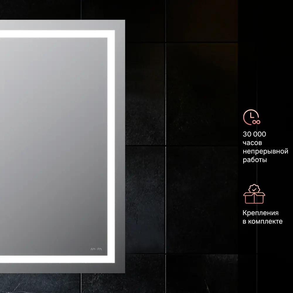 Фото 5 Зеркало для ванной Am.pm Hit M93MOX0601WG 60 см с подсветкой Фото 5 Зеркало для ванной Am.pm Hit M93MOX0601WG 60 см с подсветкой