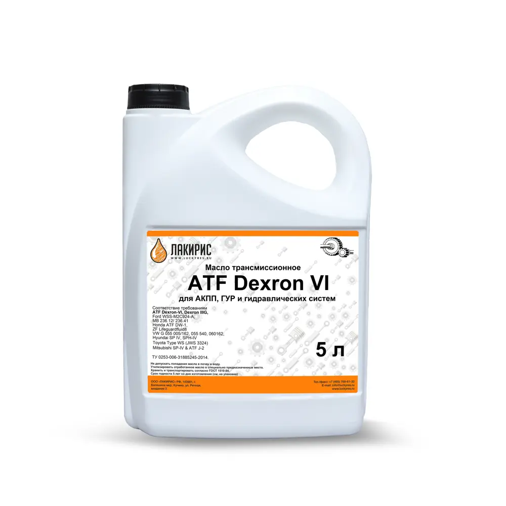 Фото Масло для трансмиссии Лакирис ATF Dexron-VI 5 л Фото Масло для трансмиссии Лакирис ATF Dexron-VI 5 л