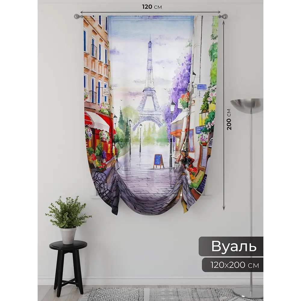 Фото 2 Тюль Comfy Way 150x200 см 2 шт Фартос 128 CW514128-200 цвет разноцветный Фото 2 Тюль Comfy Way 150x200 см 2 шт Фартос 128 CW514128-200 цвет разноцветный