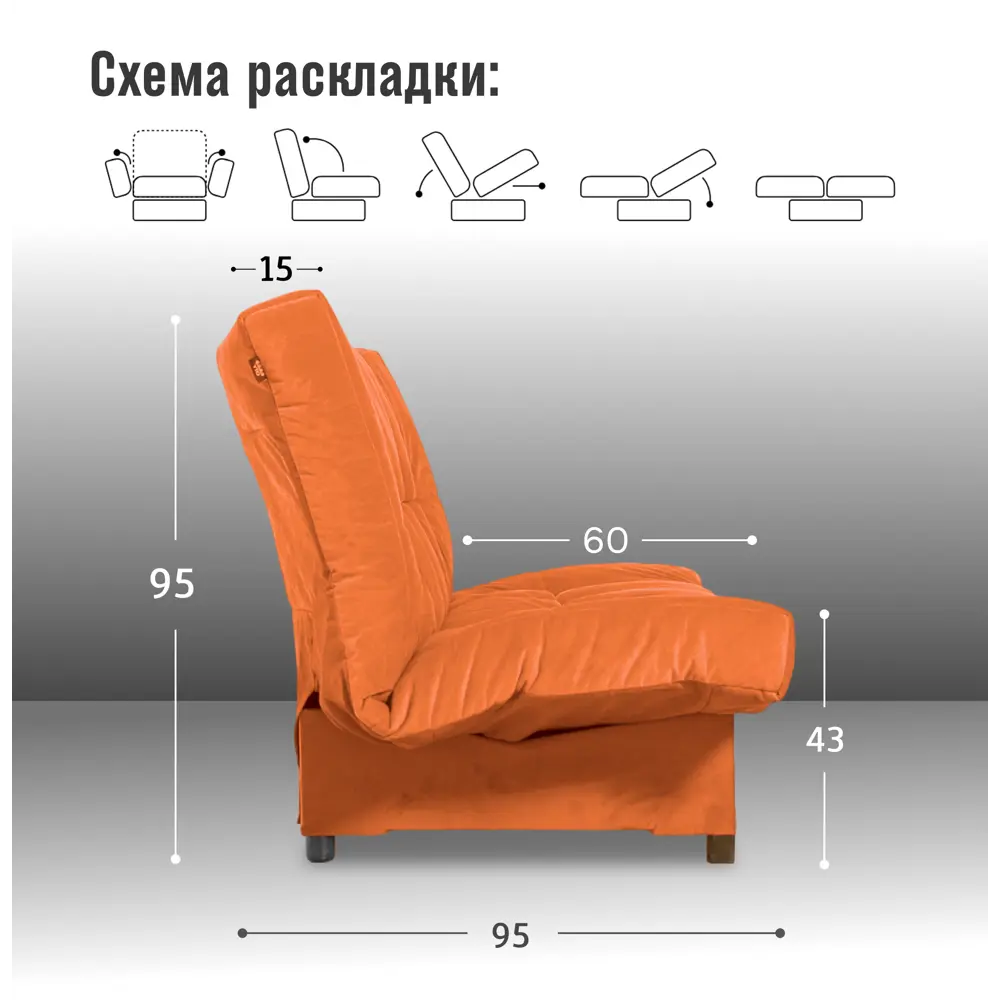 Фото 4 Диван раскладной Cityhd Прямой диван 205x95x95 см велюр цвет оранжевый Фото 4 Диван раскладной Cityhd Прямой диван 205x95x95 см велюр цвет оранжевый