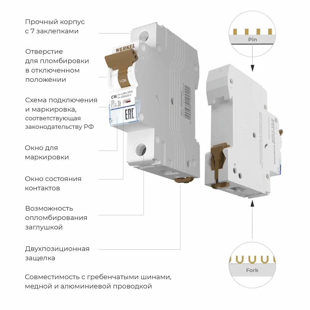 Фото 4 Автоматический выключатель Werkel W901P164 1P C16 А 4.5 кА a062455 Фото 4 Автоматический выключатель Werkel W901P164 1P C16 А 4.5 кА a062455
