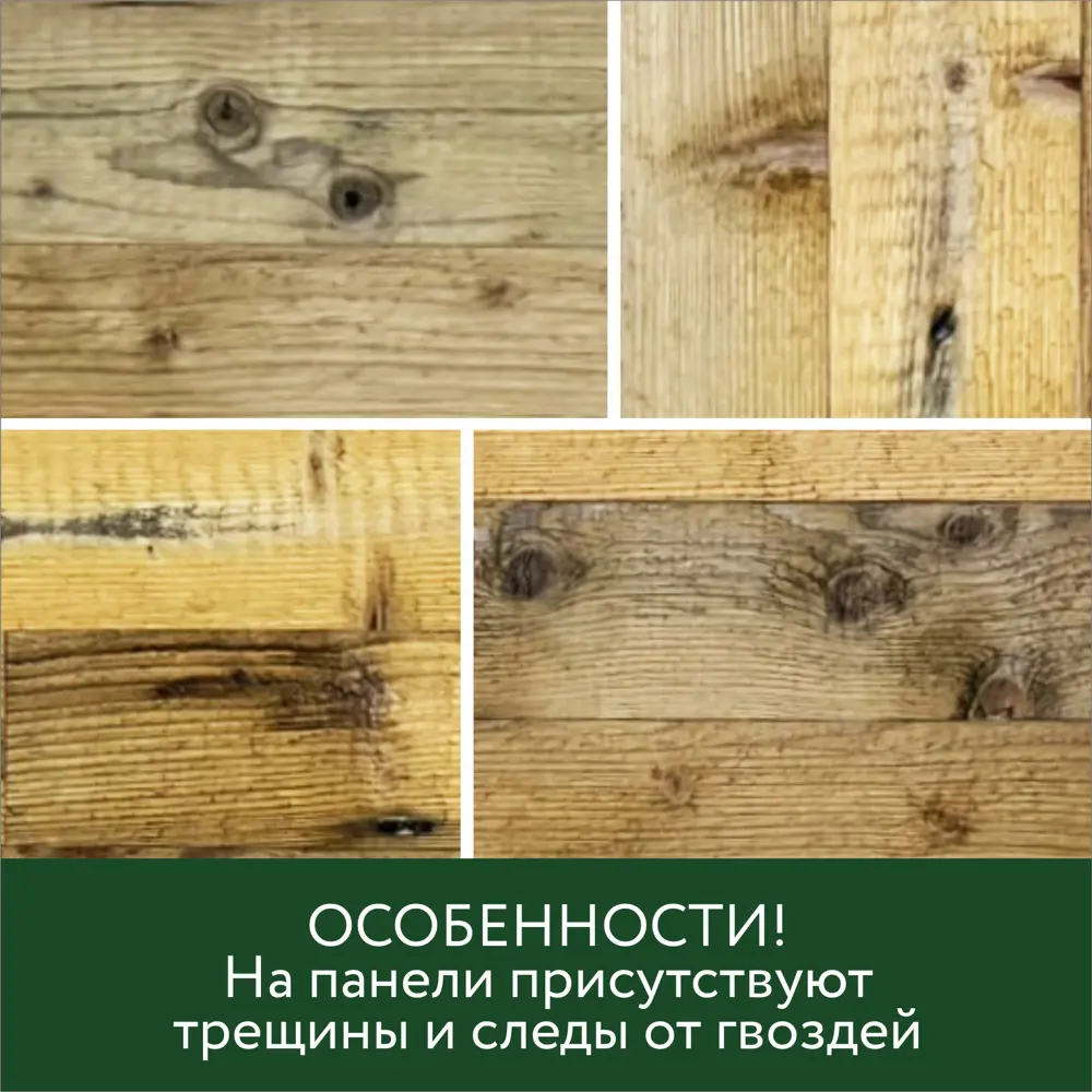 Фото 8 Деревянная панель ArtBarnWood коричневый 800x100x7мм 0.96м² 12шт Фото 8 Деревянная панель ArtBarnWood коричневый 800x100x7мм 0.96м² 12шт