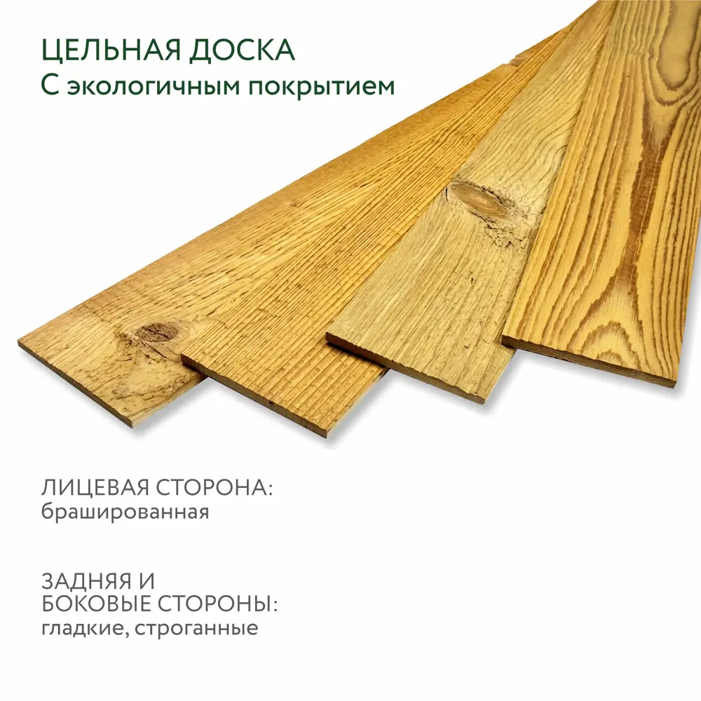 Фото 7 Деревянная панель ArtBarnWood коричневый 800x100x7мм 0.96м² 12шт Фото 7 Деревянная панель ArtBarnWood коричневый 800x100x7мм 0.96м² 12шт