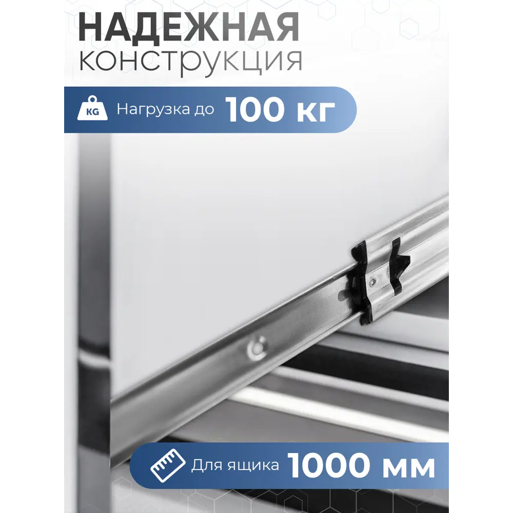 Фото 3 Направляющие для ящиков GTV 1000 усиленные шариковые полного выдвижения 100 кг Фото 3 Направляющие для ящиков GTV 1000 усиленные шариковые полного выдвижения 100 кг
