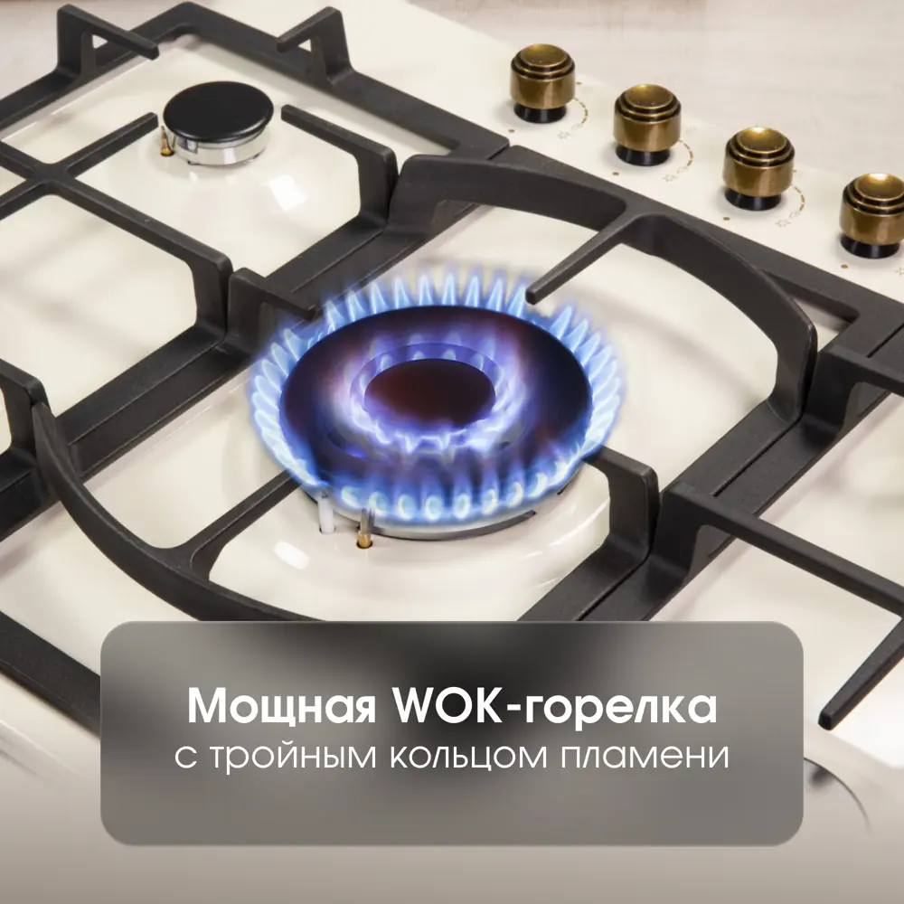 Фото 4 Газовая варочная панель Zigmund & shtain g167x 70 см 4 конфорки цвет белый Фото 4 Газовая варочная панель Zigmund & shtain g167x 70 см 4 конфорки цвет белый