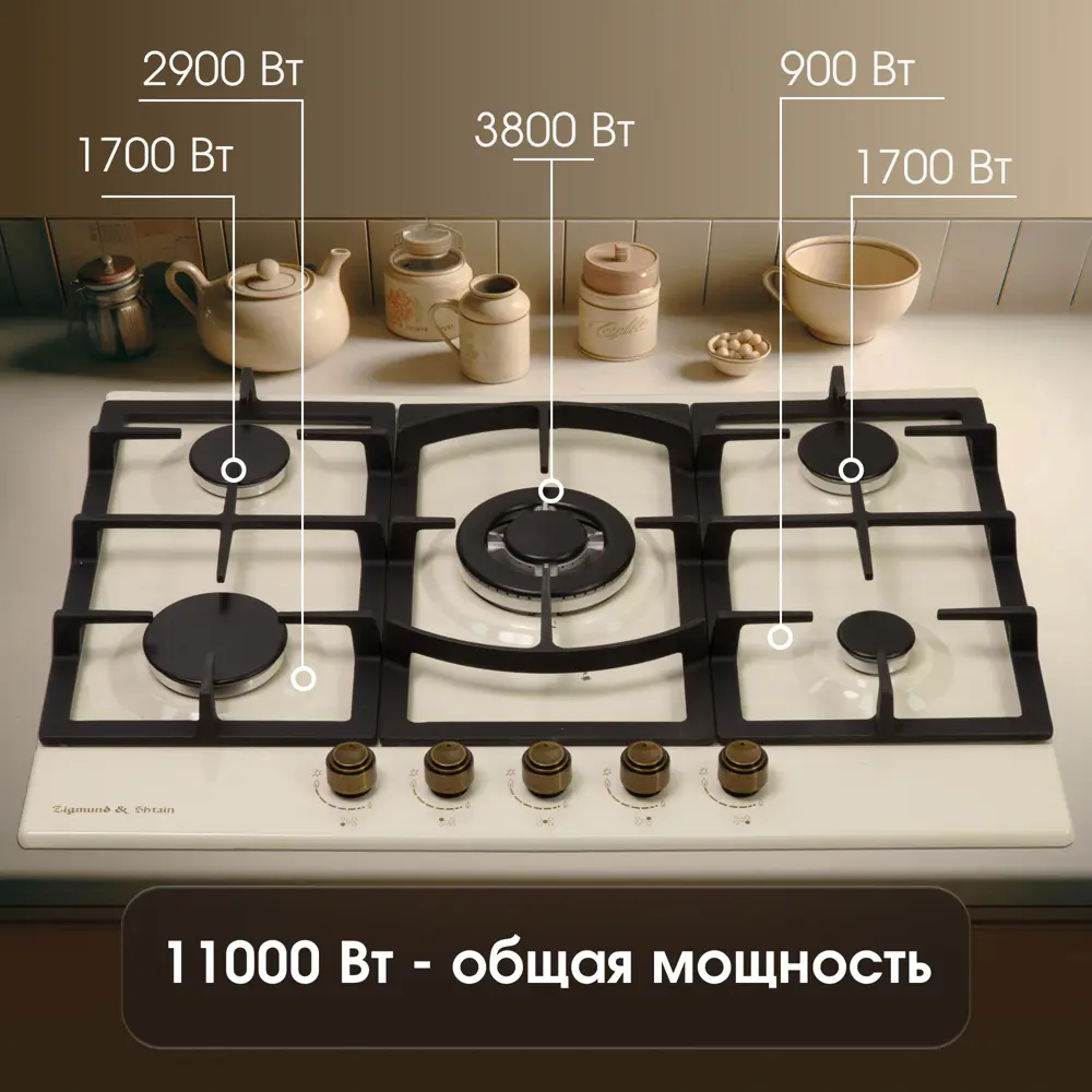 Фото 2 Газовая варочная панель Zigmund & shtain g167x 70 см 4 конфорки цвет белый Фото 2 Газовая варочная панель Zigmund & shtain g167x 70 см 4 конфорки цвет белый