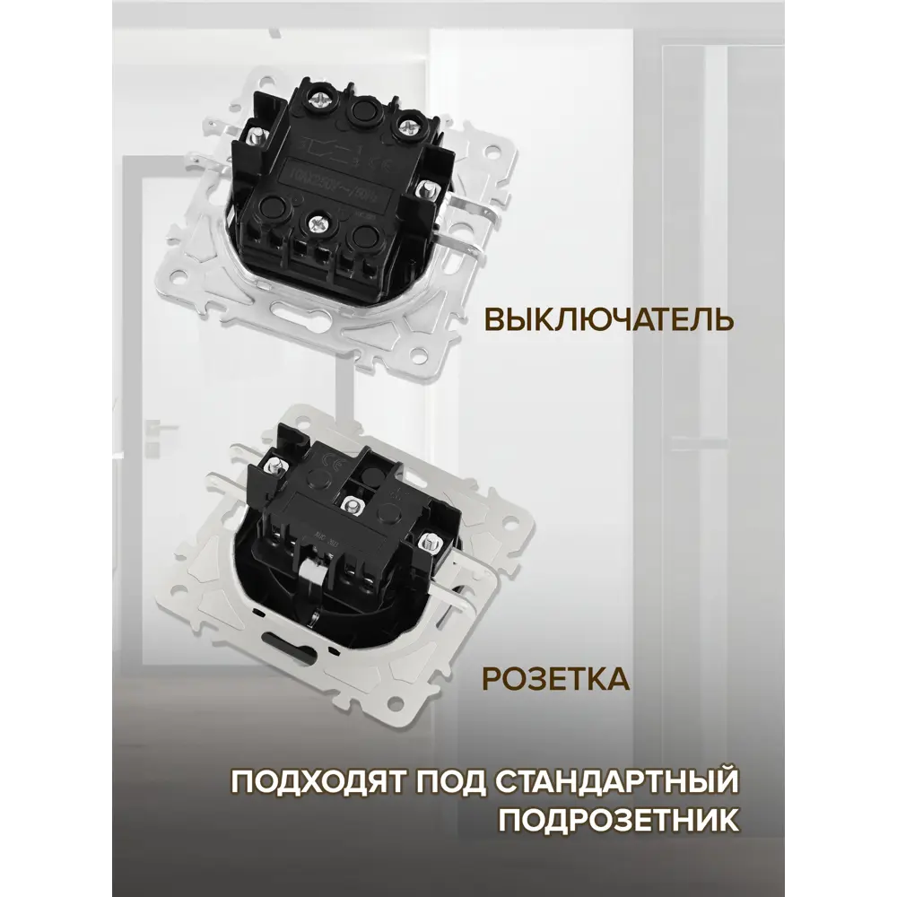 Фото 3 Розетка с выключателем встраиваемые с рамкой Arte milano SET06-2-30-2-40-1.white с заземлением и шторками 2 клавиши цвет белый Фото 3 Розетка с выключателем встраиваемые с рамкой Arte milano SET06-2-30-2-40-1.white с заземлением и шторками 2 клавиши цвет белый