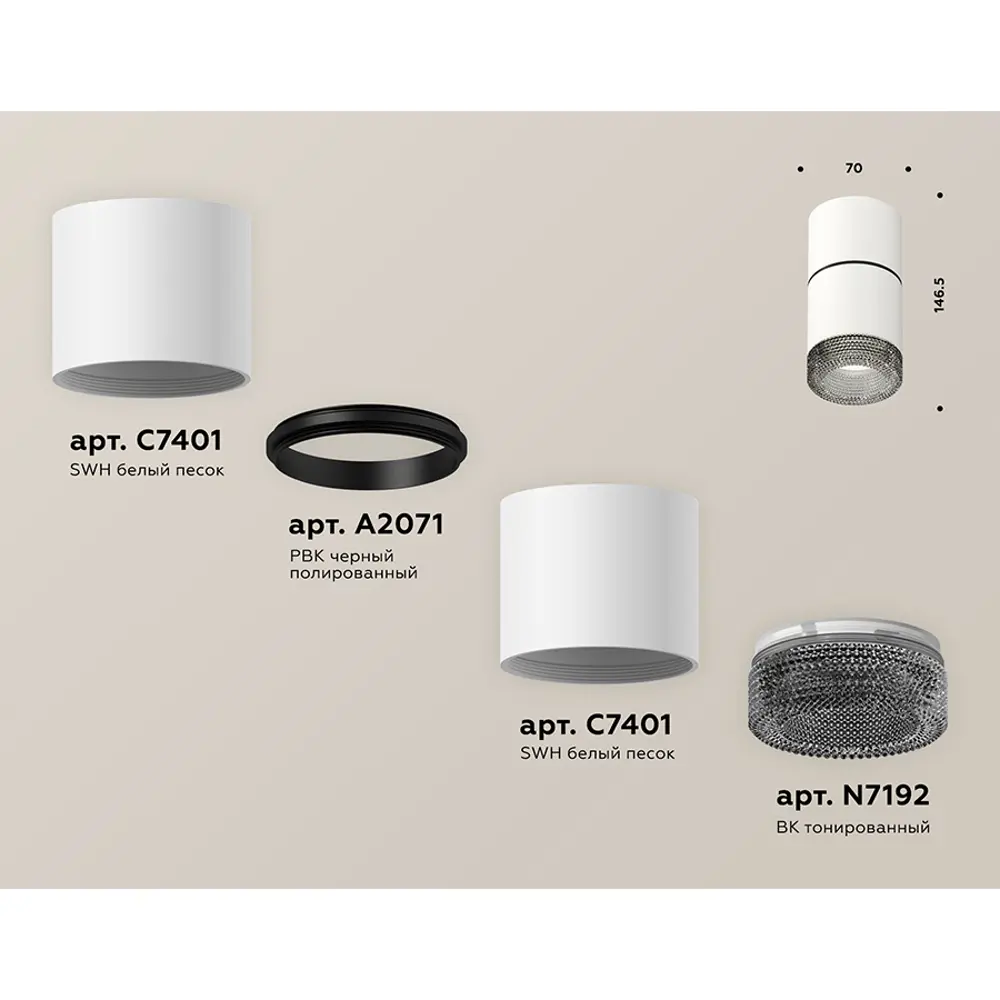 Фото 5 Светильник точечный накладной Ambrella light Xs7401182 2 м² цвет белый Фото 5 Светильник точечный накладной Ambrella light Xs7401182 2 м² цвет белый