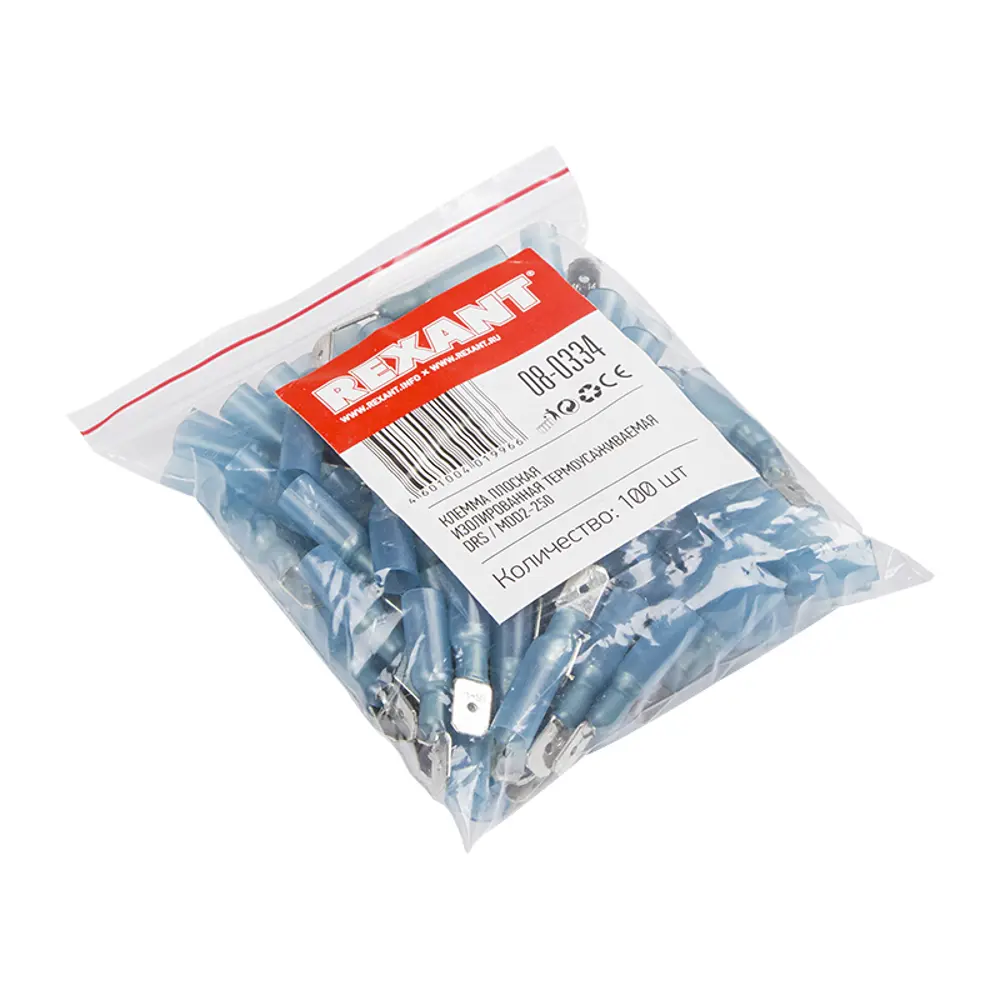 Фото 2 Клемма плоская изолированная термоусаживаемая Rexant РПи-п-т 1.5-2.5 мм цвет синий