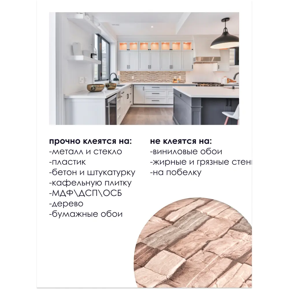 Фото 4 Комплект панелей ПВХ Центурион Сланец натуральный 770x700x3мм 5.39м² 10шт Фото 4 Комплект панелей ПВХ Центурион Сланец натуральный 770x700x3мм 5.39м² 10шт