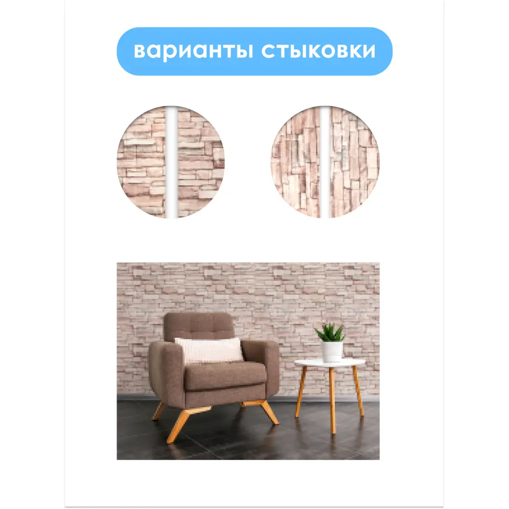 Фото 6 Комплект панелей ПВХ Центурион Сланец натуральный 770x700x3мм 5.39м² 10шт Фото 6 Комплект панелей ПВХ Центурион Сланец натуральный 770x700x3мм 5.39м² 10шт