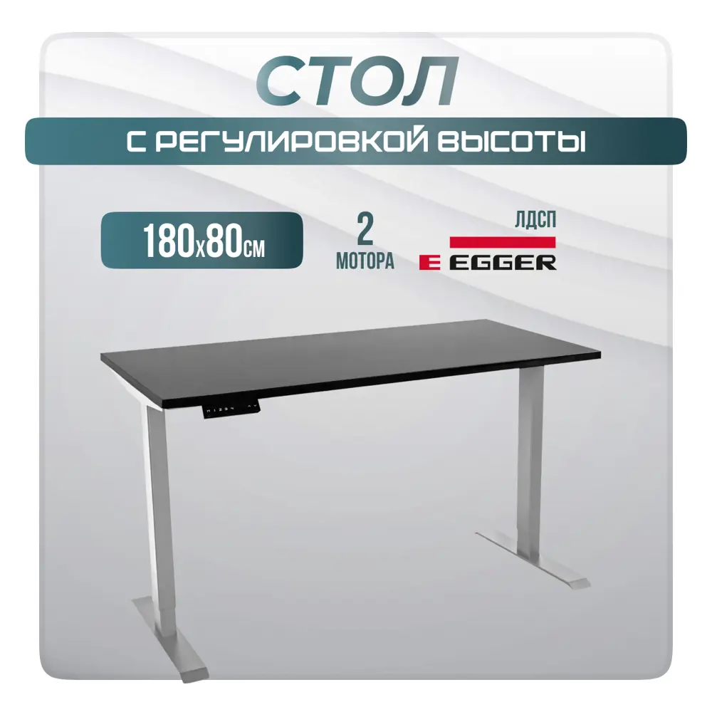 Фото Игровой компьютерный стол Luxalto 34586 180x120x80 см ЛДСП цвет серый, черный Фото Игровой компьютерный стол Luxalto 34586 180x120x80 см ЛДСП цвет серый, черный