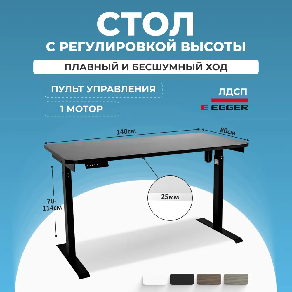 Фото Игровой компьютерный стол электрорегулируемый Protect Solo 140x114x80 см ЛДСП цвет черный Фото Игровой компьютерный стол электрорегулируемый Protect Solo 140x114x80 см ЛДСП цвет черный
