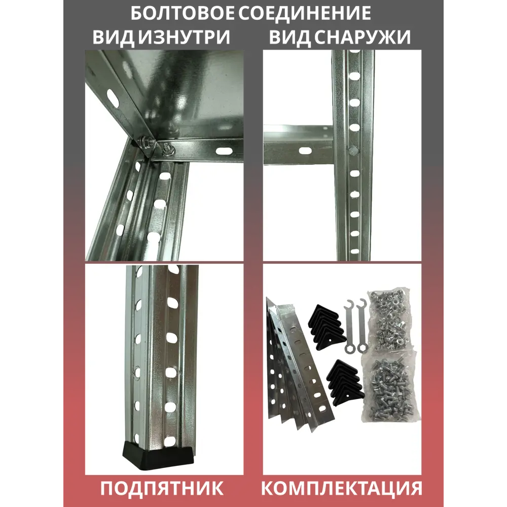 Фото 6 Стеллаж металлический Tstline Pro 5 полок 100x200x40 см нагрузка до 80 кг сталь цвет серебристый Фото 6 Стеллаж металлический Tstline Pro 5 полок 100x200x40 см нагрузка до 80 кг сталь цвет серебристый