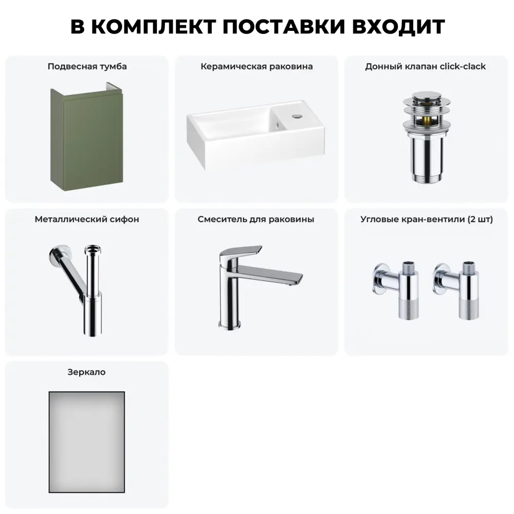Фото 13 Тумба с раковиной подвесная Wellsee WC Area 20216905R для ванной Фото 13 Тумба с раковиной подвесная Wellsee WC Area 20216905R для ванной