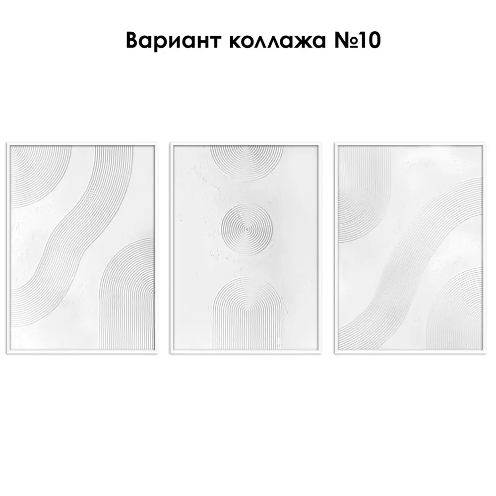 Фото 7 Рельефная картина Зимние штрихи №7 50х70 см 20-0007 Фото 7 Рельефная картина Зимние штрихи №7 50х70 см 20-0007
