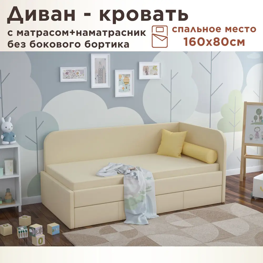 Фото Кровать Dardav Бимбо ББ160-В01Б-КМН-ПУ 171 x 79 x 93 см ДСП цвет бежевый