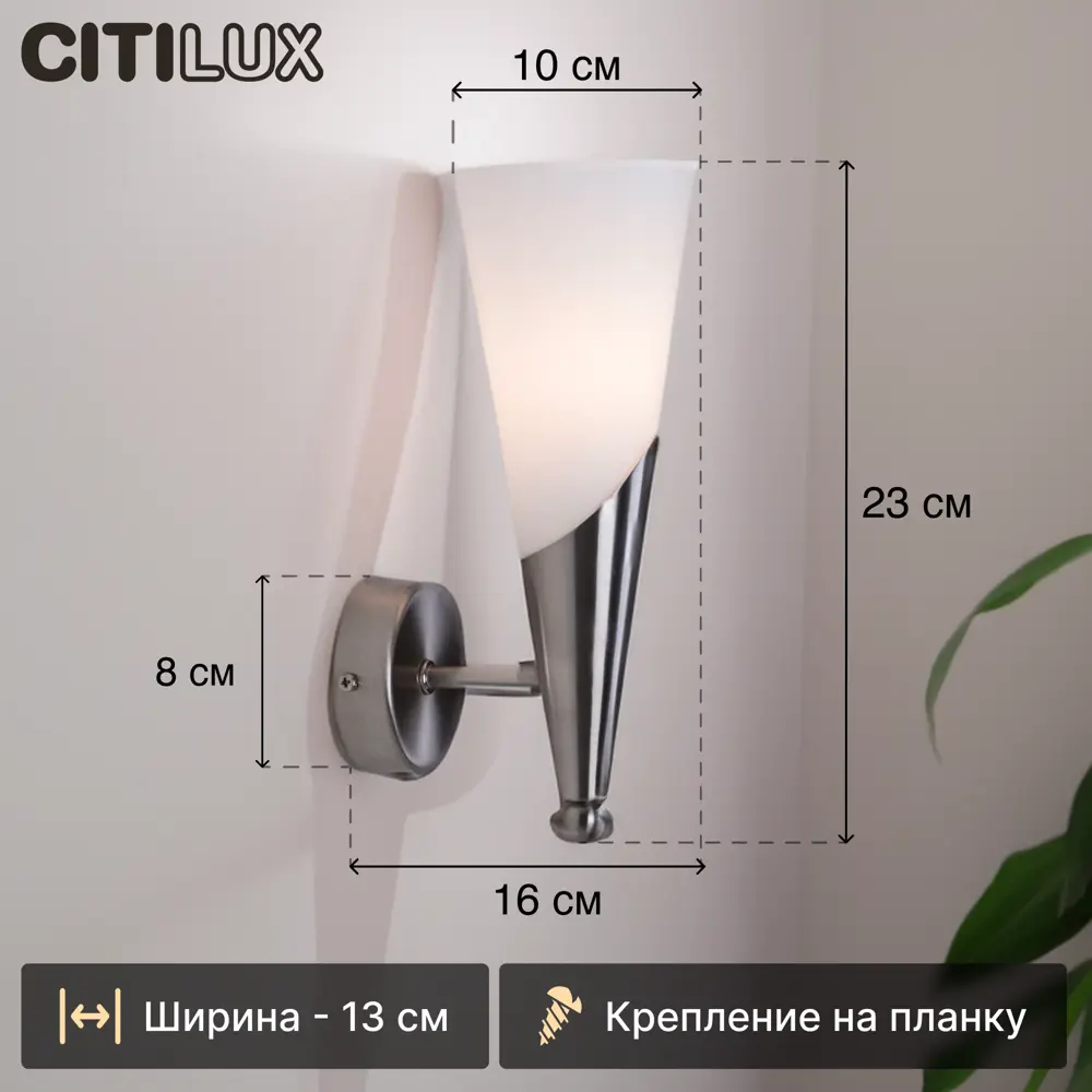 Фото 2 Светильник настенно-потолочный Citilux Фокус CL103311 цвет белый Фото 2 Светильник настенно-потолочный Citilux Фокус CL103311 цвет белый