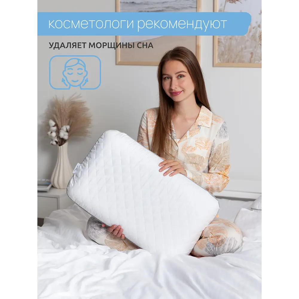 Фото 5 Подушка Joyarty Comfortvp001_d001 35x60 см, пена Фото 5 Подушка Joyarty Comfortvp001_d001 35x60 см, пена