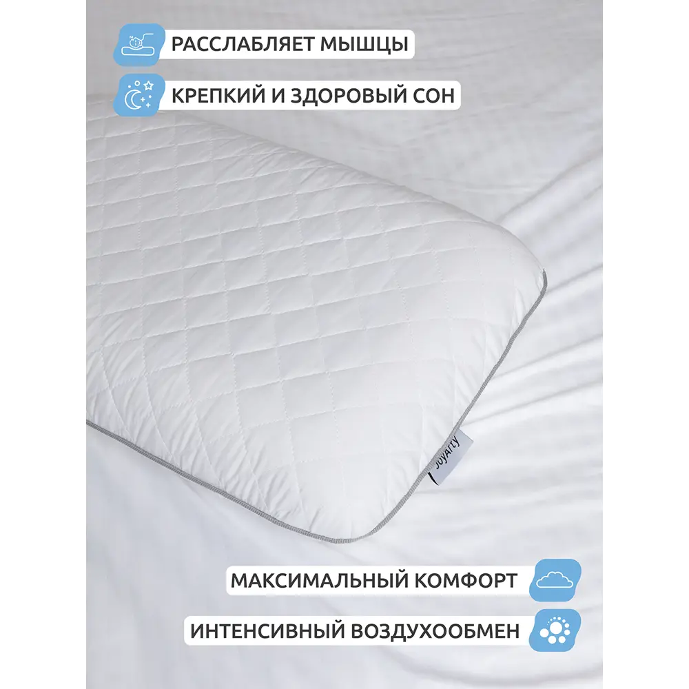 Фото 2 Подушка Joyarty Comfortvp001_d001 35x60 см, пена Фото 2 Подушка Joyarty Comfortvp001_d001 35x60 см, пена