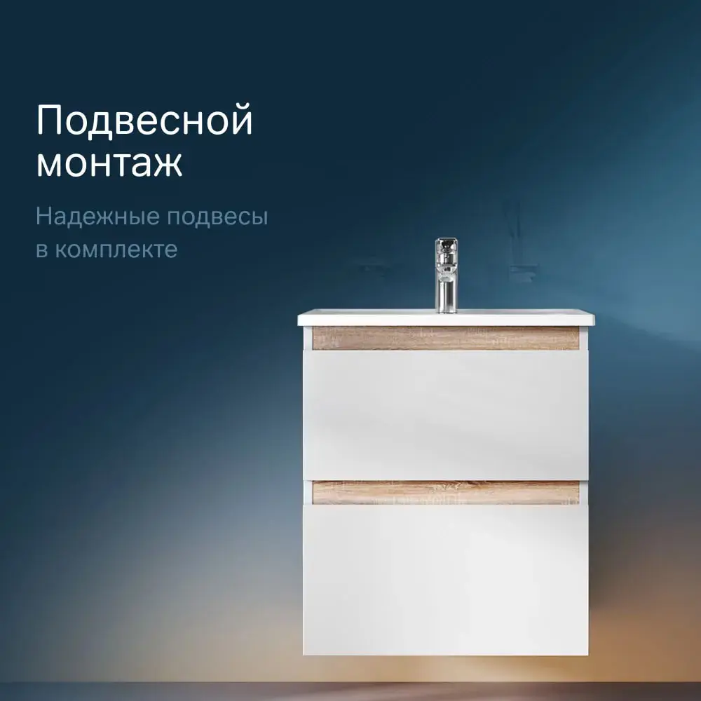 Фото 7 Тумба с раковиной AM.PM X-Joy M85A-FHX0552-WC0552WG подвесная, 55 см, 2 ящика, белый глянец Фото 7 Тумба с раковиной AM.PM X-Joy M85A-FHX0552-WC0552WG подвесная, 55 см, 2 ящика, белый глянец