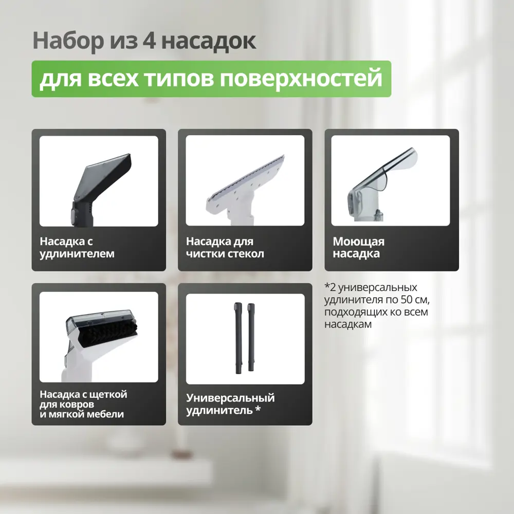 Фото 11 Пылесос с контейнером с влажной уборкой Kiwi Kcc-4325w 800 Вт 1.5 л цвет белый Фото 11 Пылесос с контейнером с влажной уборкой Kiwi Kcc-4325w 800 Вт 1.5 л цвет белый