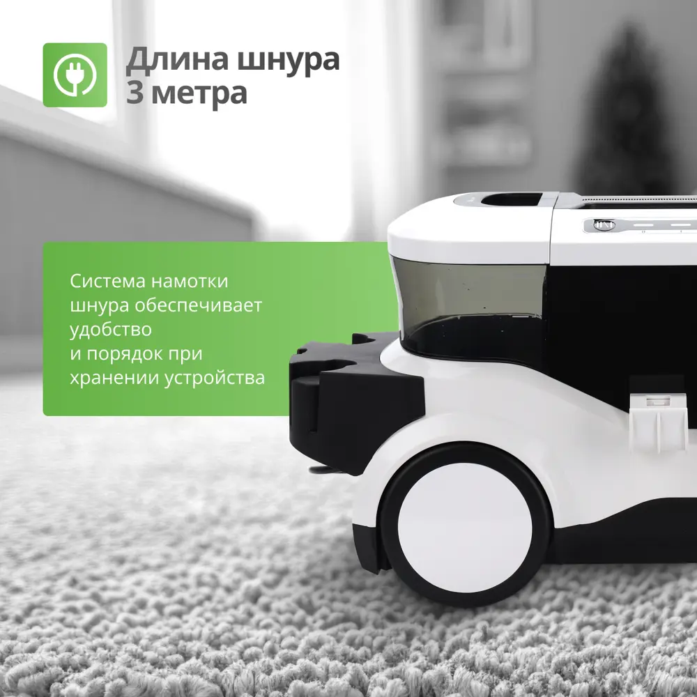 Фото 4 Пылесос с контейнером с влажной уборкой Kiwi Kcc-4325w 800 Вт 1.5 л цвет белый Фото 4 Пылесос с контейнером с влажной уборкой Kiwi Kcc-4325w 800 Вт 1.5 л цвет белый